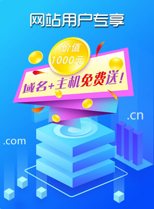 W(wng)վÑ(h)(zhun)+C(j)M(fi)ٛ(zng)r(ji)ֵ1000Ԫ