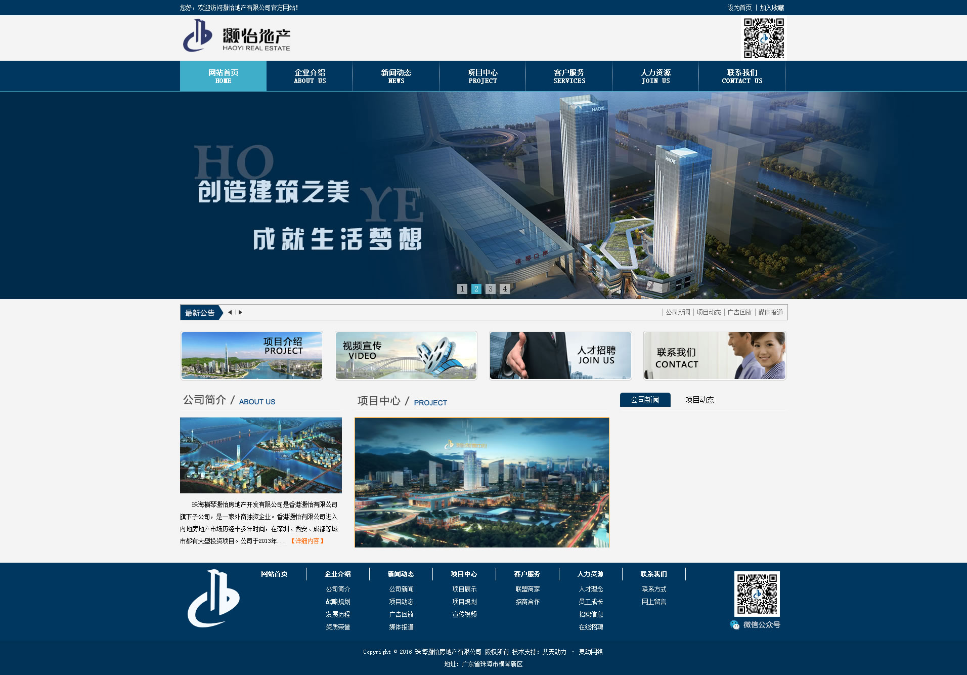 麣Mٞخa(chn)_l(f)޹˾W(wng)վO(sh)֧֣(dng)